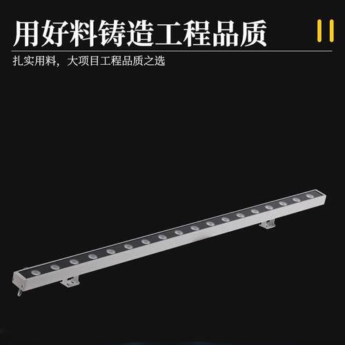 led18w24w36w户外压铸桥梁楼体别墅景观亮化led线条工程洗墙灯