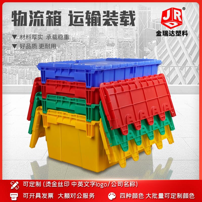 收纳箱塑料特大号衣服整理箱加厚清仓大号收纳盒有盖衣物储物箱子