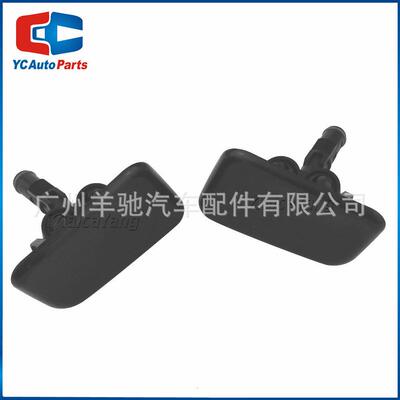 98680-3V00098690-3V000前大灯清洗喷水嘴盖适用于现代i40Azera