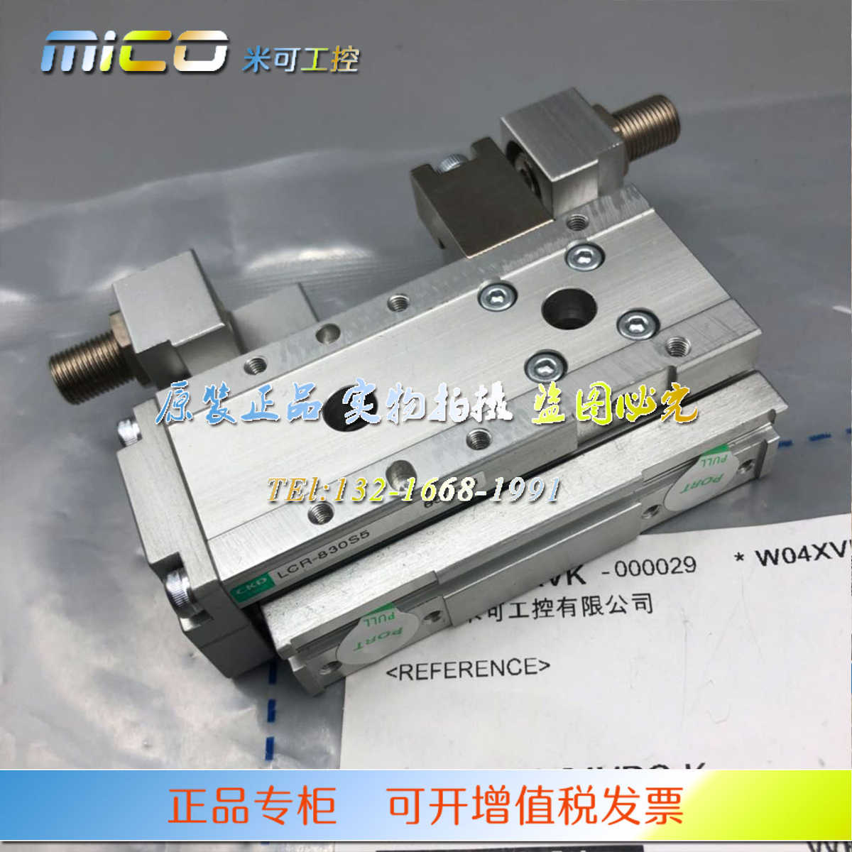 CKD滑台气缸LCR-8-10/20/30/40/50/75 810/820/830/840/850 S5/S4