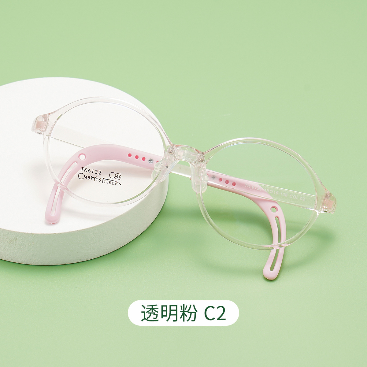 眼科医院眼镜框爆款番茄太阳镜
