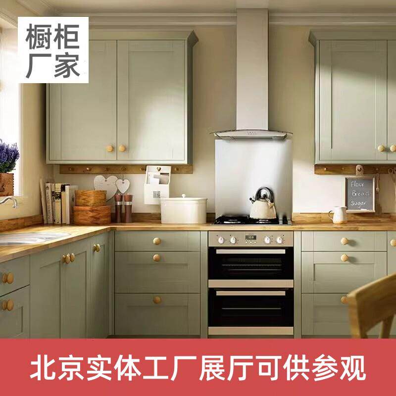 北京全屋定制整体橱柜家俱千年舟万华鲁丽整体家装厨房衣柜台面定