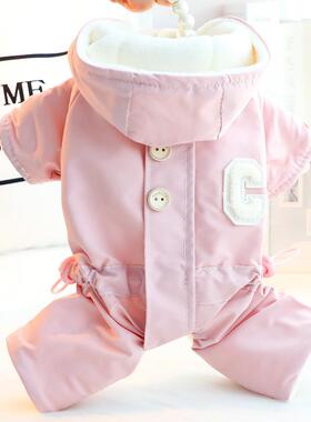 狗狗衣服秋冬装厚款防风带帽四脚帅棉衣可牵引小型犬泰迪宠物5852