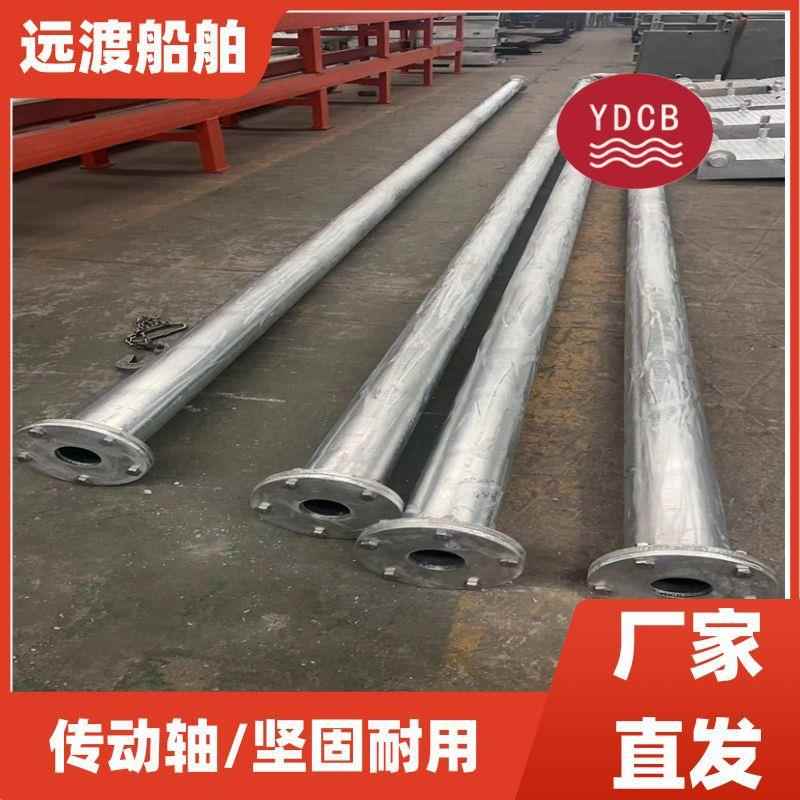 船用配件现货供应现货船用传动轴轮船舶专用配件厂家