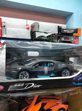 正品RSTAR星辉Aui奥迪RAS儿童电动d遥玩具彷真模型酷超跑漂移控赛