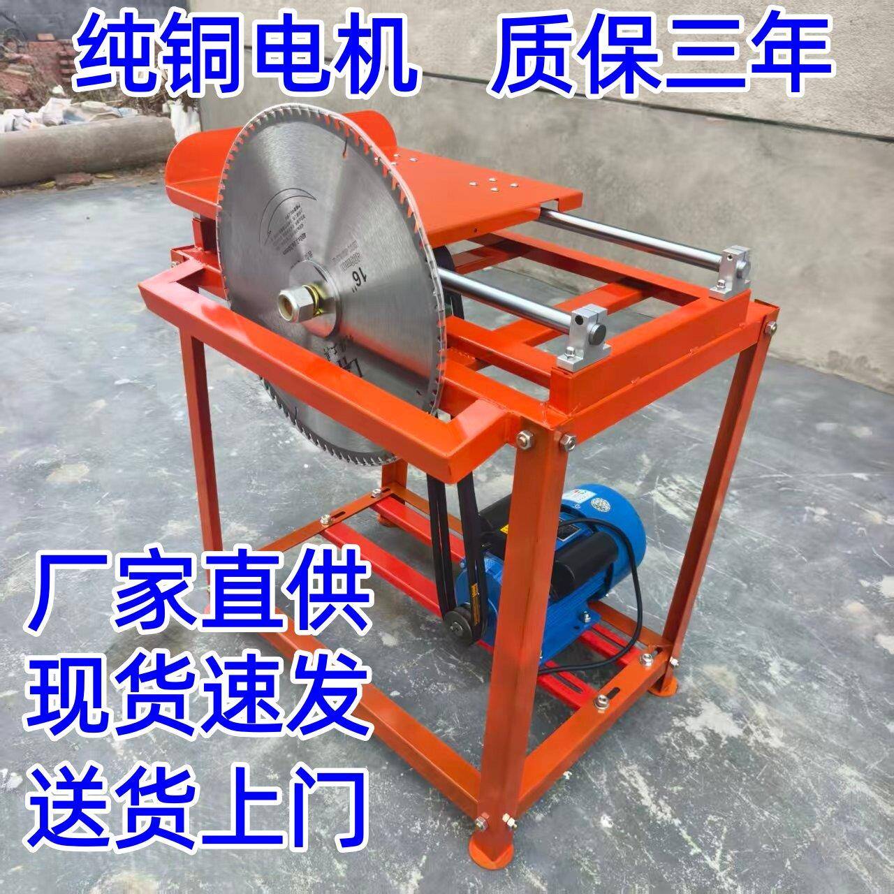 推台锯家用锯柴火自动断木锯木工台锯全套圆木切断台锯家用电锯