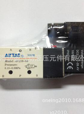 F0供应AIRTAC亚客电磁阀德V2110EYA-048原装正品 二位五通