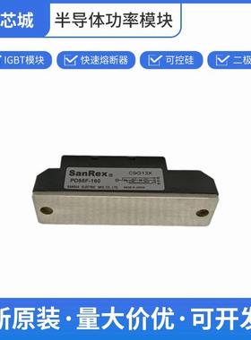 PD55F-160 三社 单向晶闸管 可控硅整流器 数量充足批次23+