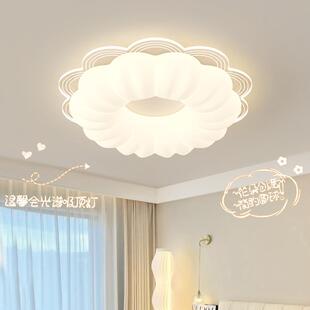 全光谱卧室灯简约led主次卧吸顶灯2025年新款 奶油风儿童房间灯具