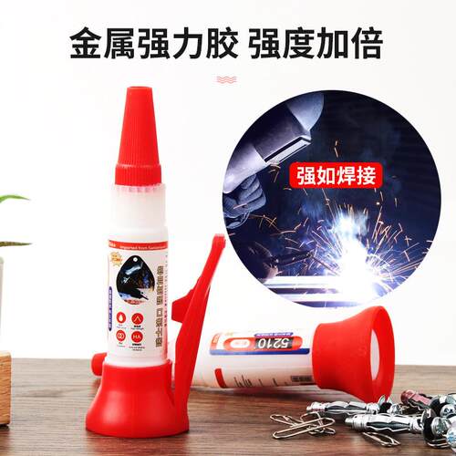 Strong adhesive universal shoe repair glue, suitable for bon