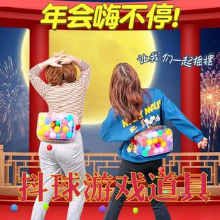 乒乓球游戏道具抖球道具抖甩乒乓球盒子年会趣味游戏活动道具幼儿