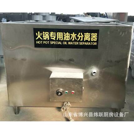 火锅店饭店专用电热不锈钢隔油池污水油水分理器 隔油池