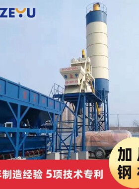 hzs25混凝土搅拌站设备山东搅拌站厂家小型移动搅拌站设备