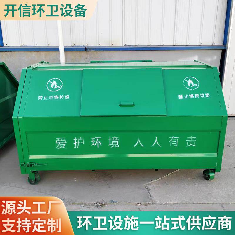 模压勾臂箱 勾臂垃圾箱户外不锈钢勾臂箱 集存垃圾箱车载环卫箱
