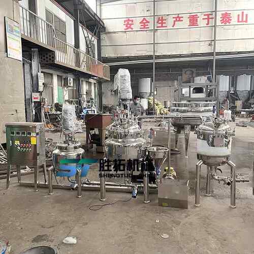腐剂包合衣搅拌罐多防功能化工均质混机SD202009引发剂保鲜剂剂搅
