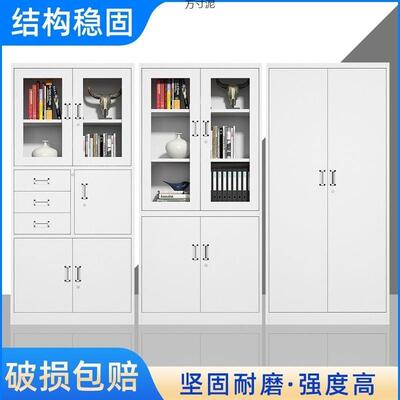 制见详情办公文件资料钢档案柜铁皮柜书柜带锁矮员柜家用储物柜工