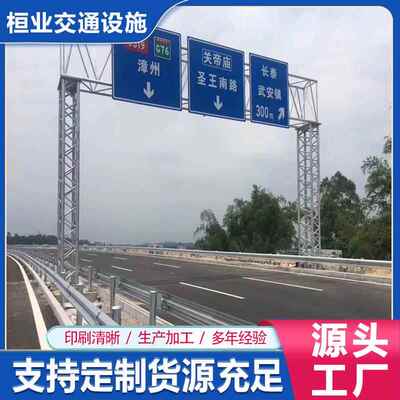 厂家高速公路龙门架路跨ETC限高架热镀锌龙门架标杆喷塑标志杆