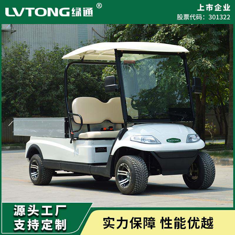 绿通工厂运送物料电动货车防雨带顶400kgLT-A62观光车