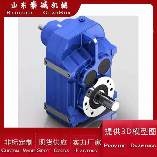 FAD127FAD157硬齿面F系列平行轴齿轮速机轴输出底脚安装现货