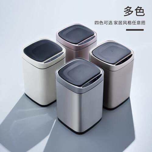 缤仕智能感应垃圾桶不锈钢大容量家用自动带盖厕所卫生间厨房客厅