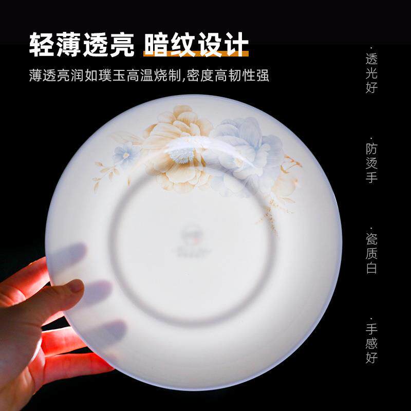 4个装家用盘子菜盘骨瓷深盘简约陶瓷圆形白色碟子创意小清新餐具