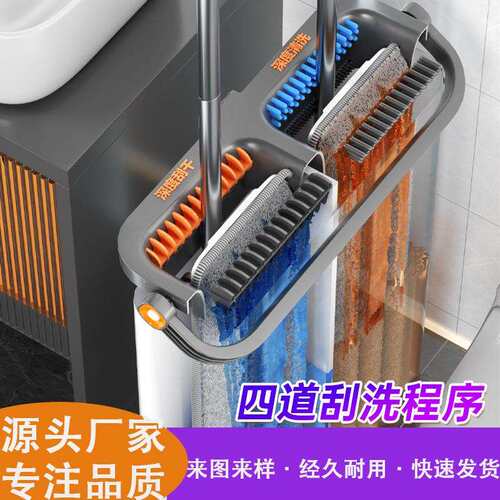 2024新款免手洗平板拖把墩布拖布拖地神器拖把免手洗家用工厂