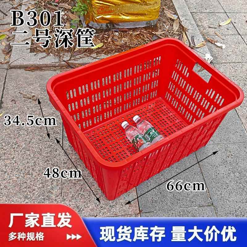 大号塑料周箩筐服装周转箩加厚蓝色快递运输筐深筐塑料箩