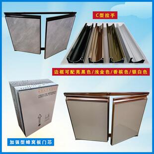 【折扣价】带框橱柜门定制全铝合金灶台门高光肤感厨柜门阳台洗手