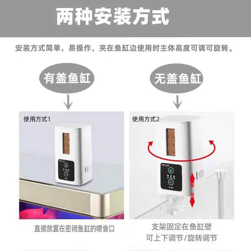 欣玛鱼缸自动喂食器水族箱智能定时喂鱼机Automatic Fish feeder
