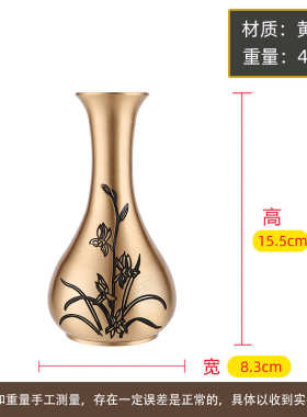 客厅花花瓶摆件器花瓶家居装饰插花黄铜竹子纯桌面浮雕仿古小兰