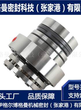 SCC-428机械密封 搅拌器机械密封 适应于SHAPP机械密封 厂家直供