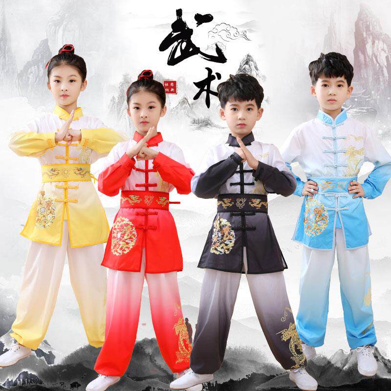 儿童武术服比赛表演体考竞赛练功服男女童太极服渐变过渡色训练服