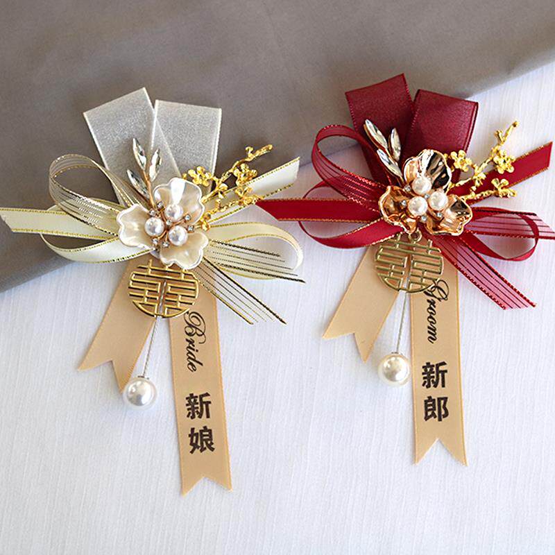 胸花婚礼韩式新郎新娘中式结婚胸花全套父母家人伴郎伴娘胸针别花