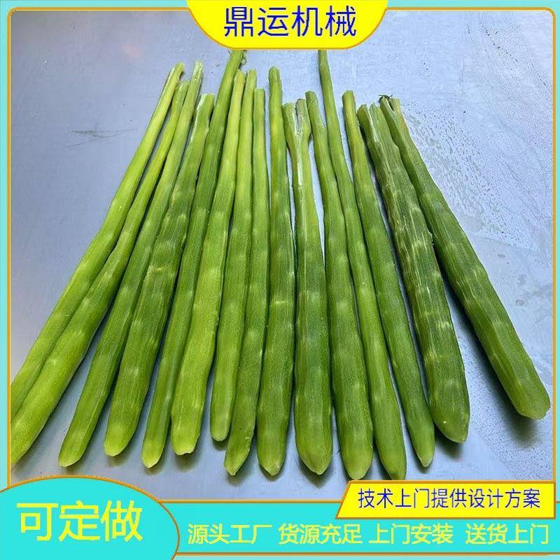 贡菜去皮机莴苣去皮机牛蒡削皮机莴笋去皮机