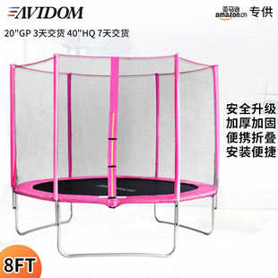 供应大型儿童户外蹦床 8ft带护网室外儿童蹦床 跳跳床