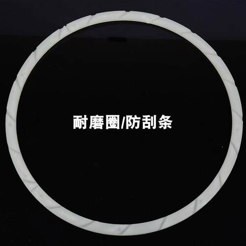 沃普顿打磨机耐磨圈贝耐德蒂凡鹰祺猎马墙壁墙面打磨机原装耐磨圈