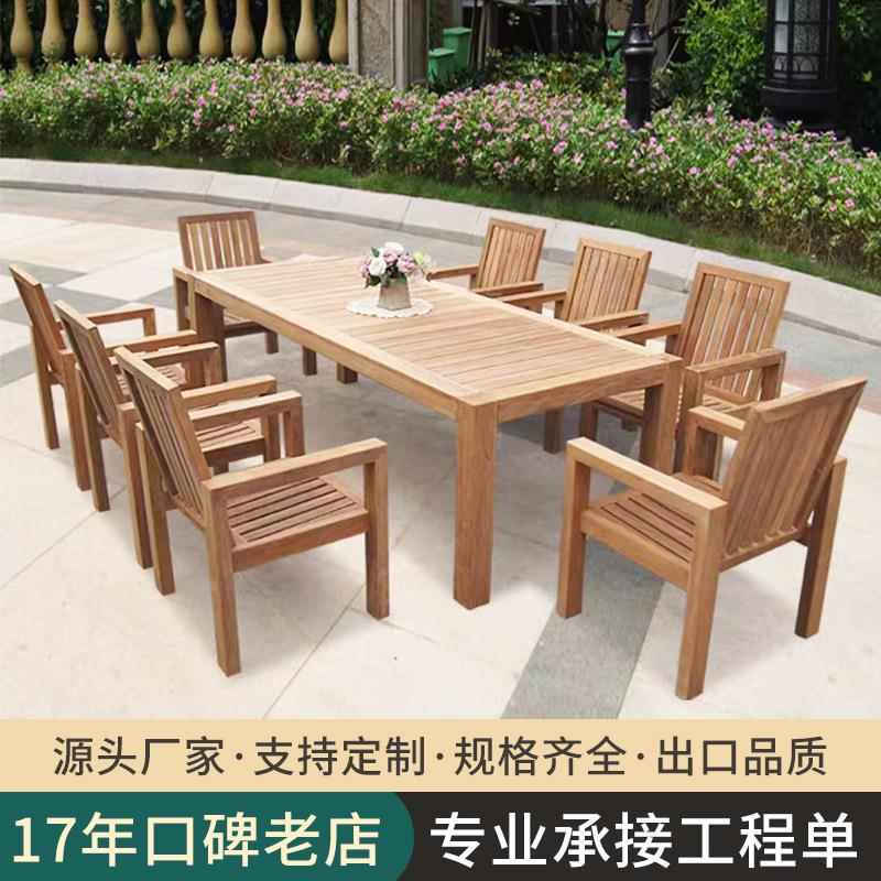 户外实木桌椅庭院防腐木室外休闲餐桌花园露天阳台咖啡厅桌椅组合