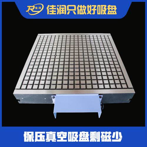 500×500保压真空吸盘 C400*400N控C 数用大吸加工力工业真空吸盘