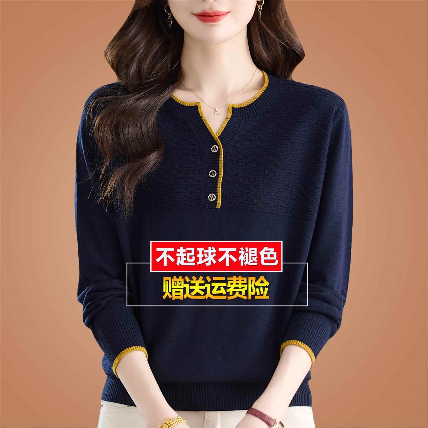妈妈桑蚕丝长袖t恤女大码早秋装V领洋气显瘦上衣漂亮针织打底小衫