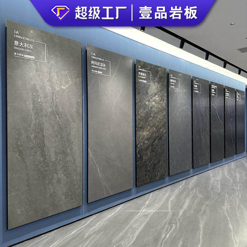 木纹洞石台面模具柔抛凹凸面岩板厨房台面飘窗1200×2700×12mm石