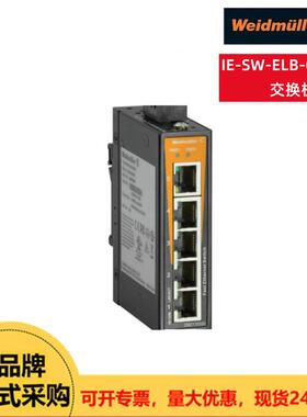 Weidmuller魏德米勒 交换机IE-SW-ELB-05-5TX/IE-SW-ELB-08-8TX