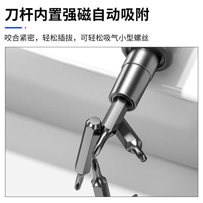 鹿仙子38合一多功能电动螺丝刀套装家用精密笔记本电脑维修小批头