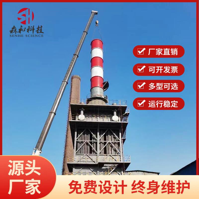 生物质不锈钢脱硫塔玻璃钢脱硝塔除臭箱PP喷淋净化塔处理净化器