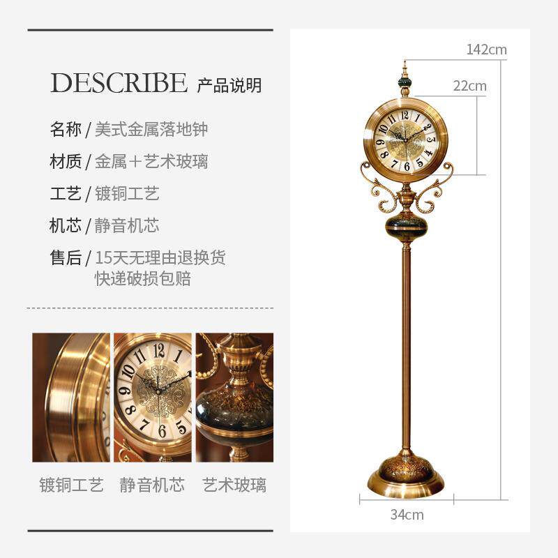 高档奢华欧式落地钟美式客厅静音件创意大气大座立装钟别墅摆饰钟