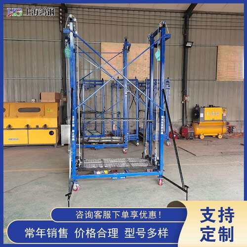 遥控移动升降平台车 可折叠小型电动脚手架提升机 高空维修作业