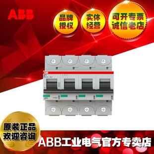 ABB微型断路器UL认证S804N 2CCS894001R0501 D50