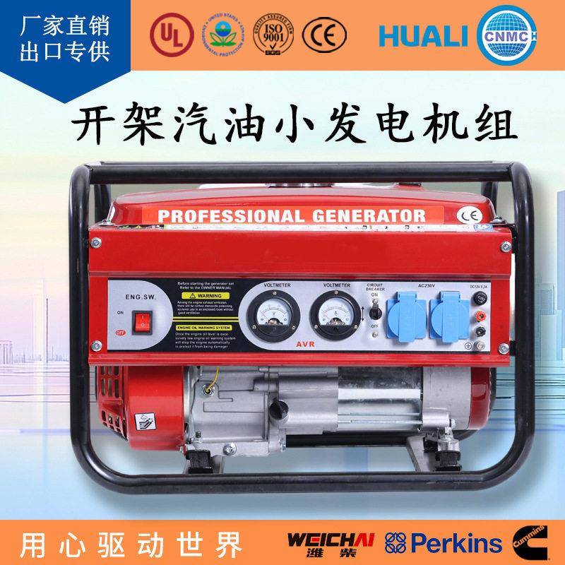 5kw汽油发电机组汽油家用发电机组源头工厂小巧便携款支持出口