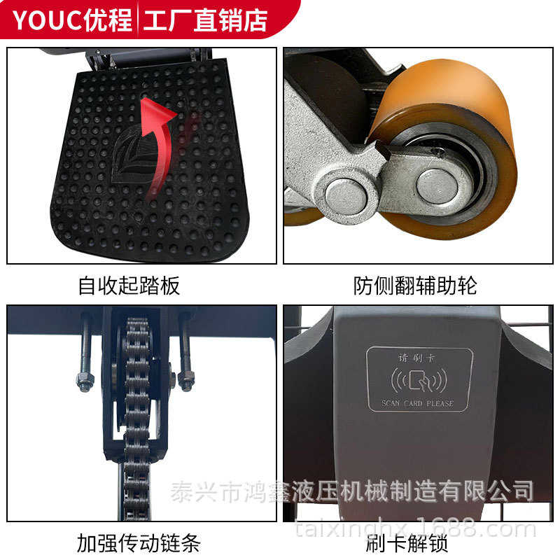 双起升2T电动堆高车站驾式全电动叉车1.5吨液压升高装卸forklift