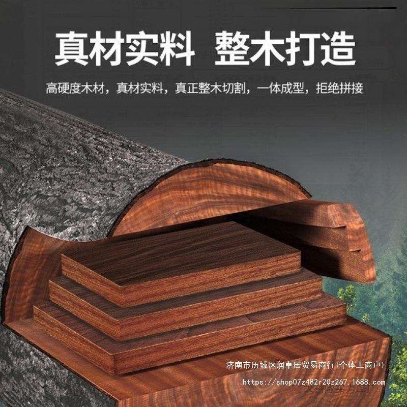 实木砧板防霉家用花梨木菜板切菜板整木案板加厚厨房新款整块