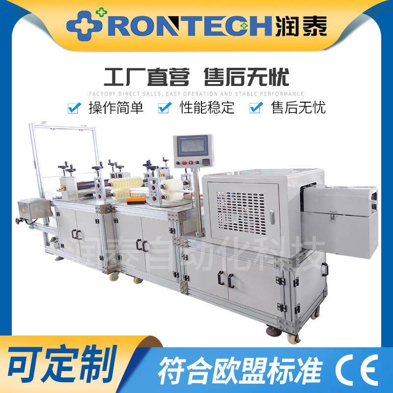 全自动无纺布鞋套条形帽机超声波一次性塑料浴帽生产设备